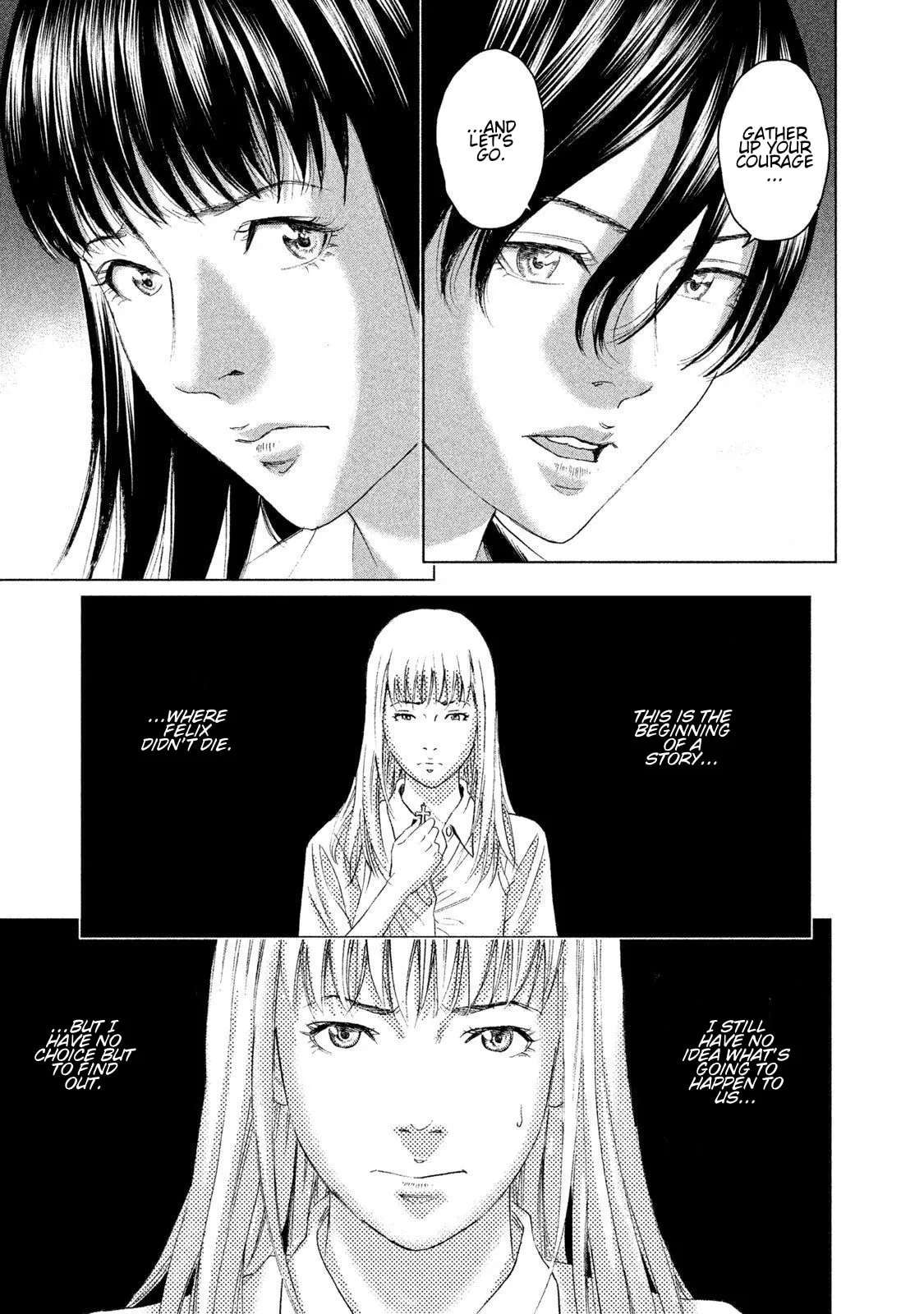 Amane†Gymnasium Chapter 21 - page 17