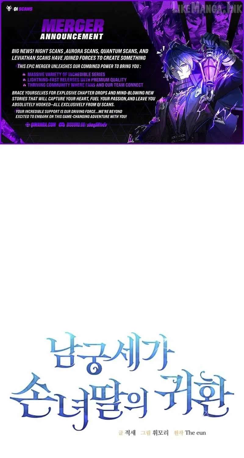 The Return of Namgung's Granddaughter Chapter 57 - page 1