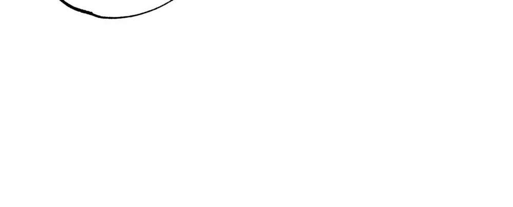 The Baby Brought by Master Is Suspicious! Chapter 10 - page 15