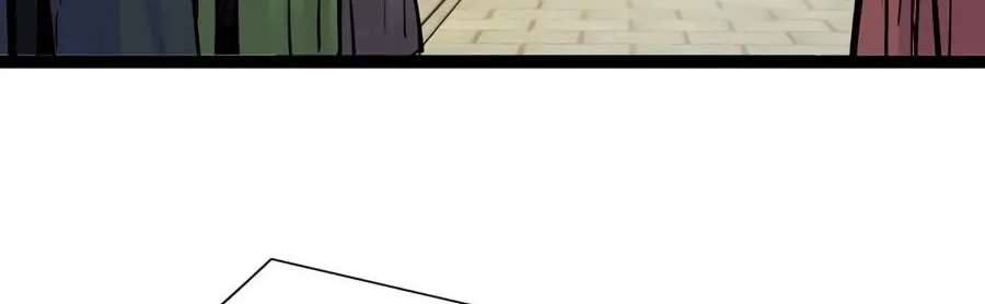 Chronicles of a Doomed Prodigy Chapter 96 - page 13
