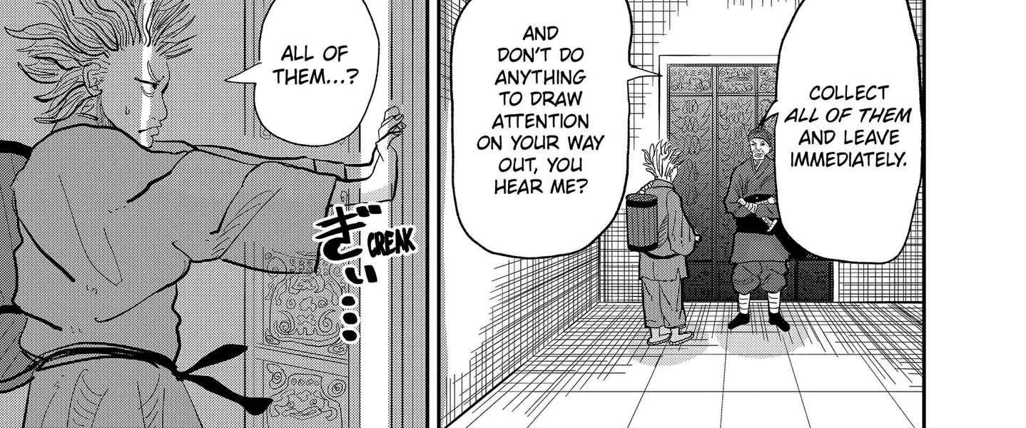 KAKAKAKA Chapter 1 - page 82
