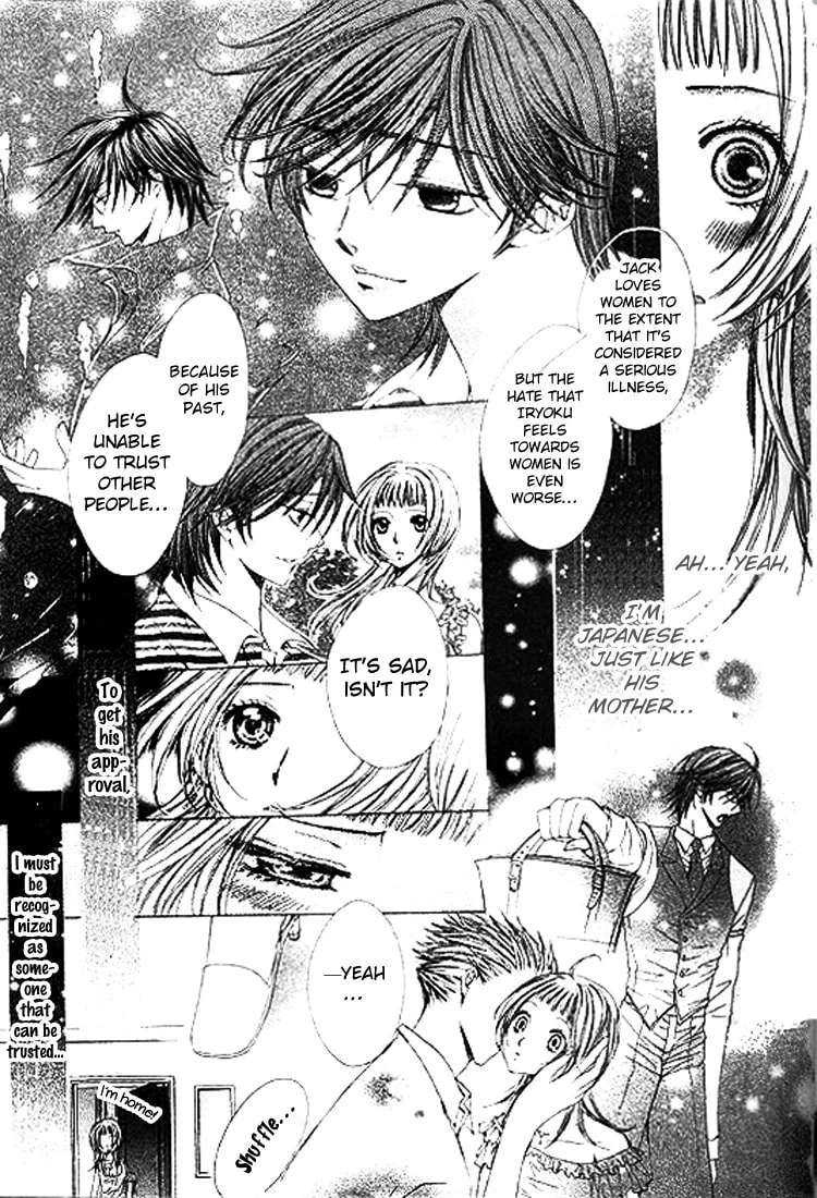Ai Yuugi Chapter 2 - page 15