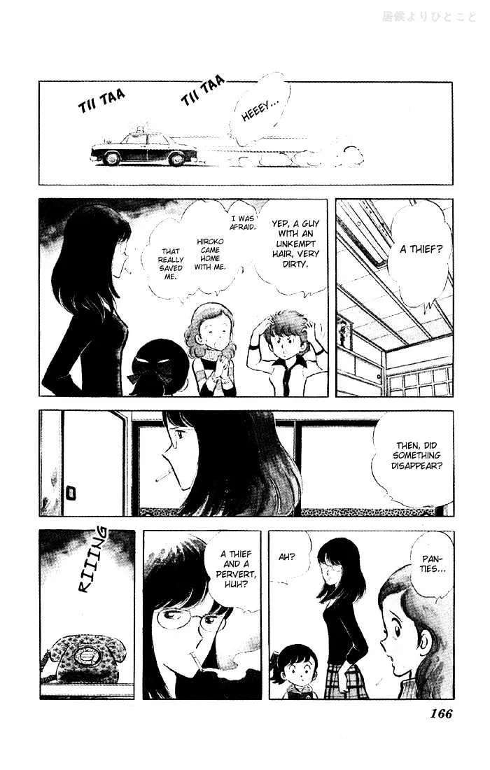 Yuuhi yo Nobore!! Chapter 3.5 - page 7