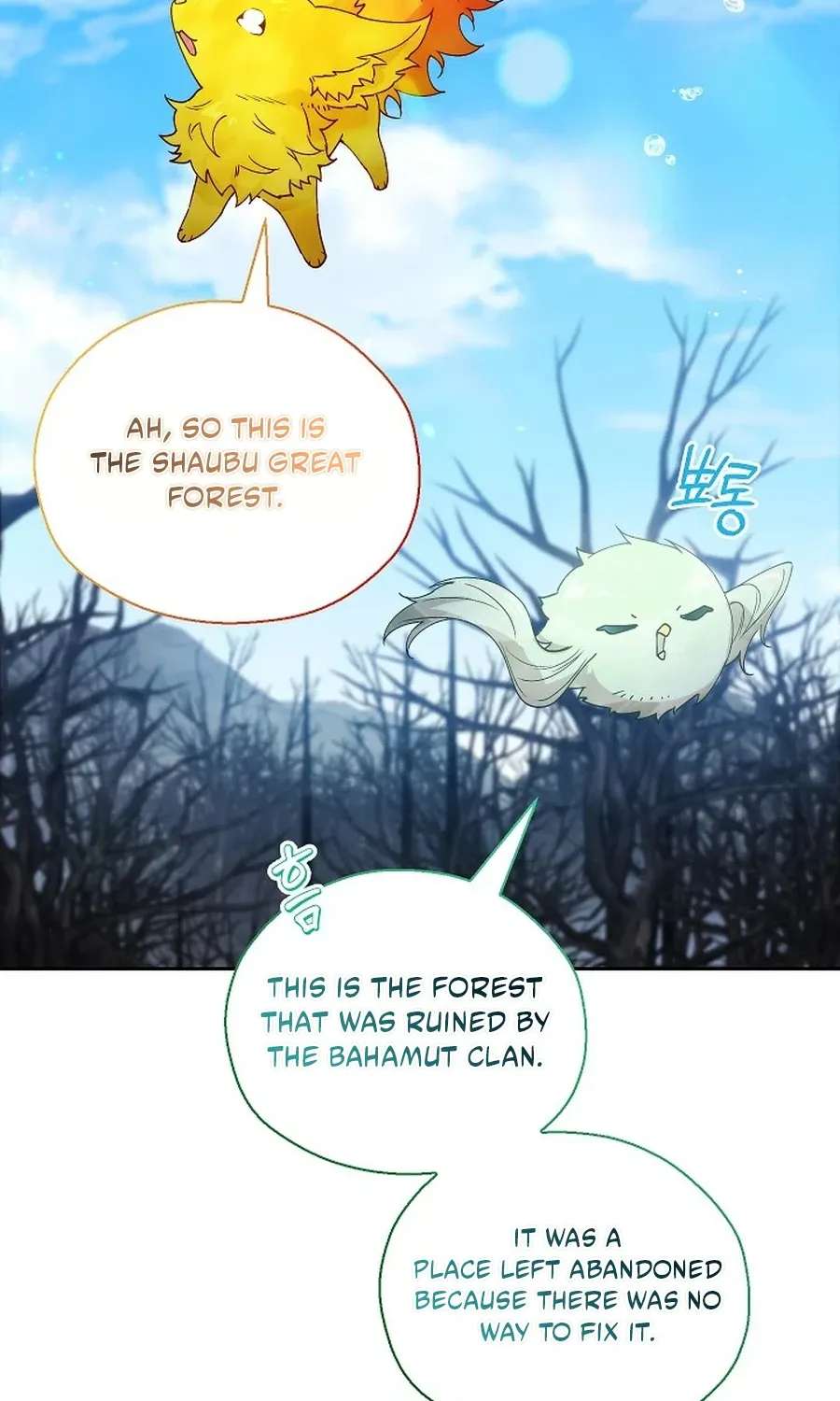 Reminiscence Adonis Chapter 314 - page 10