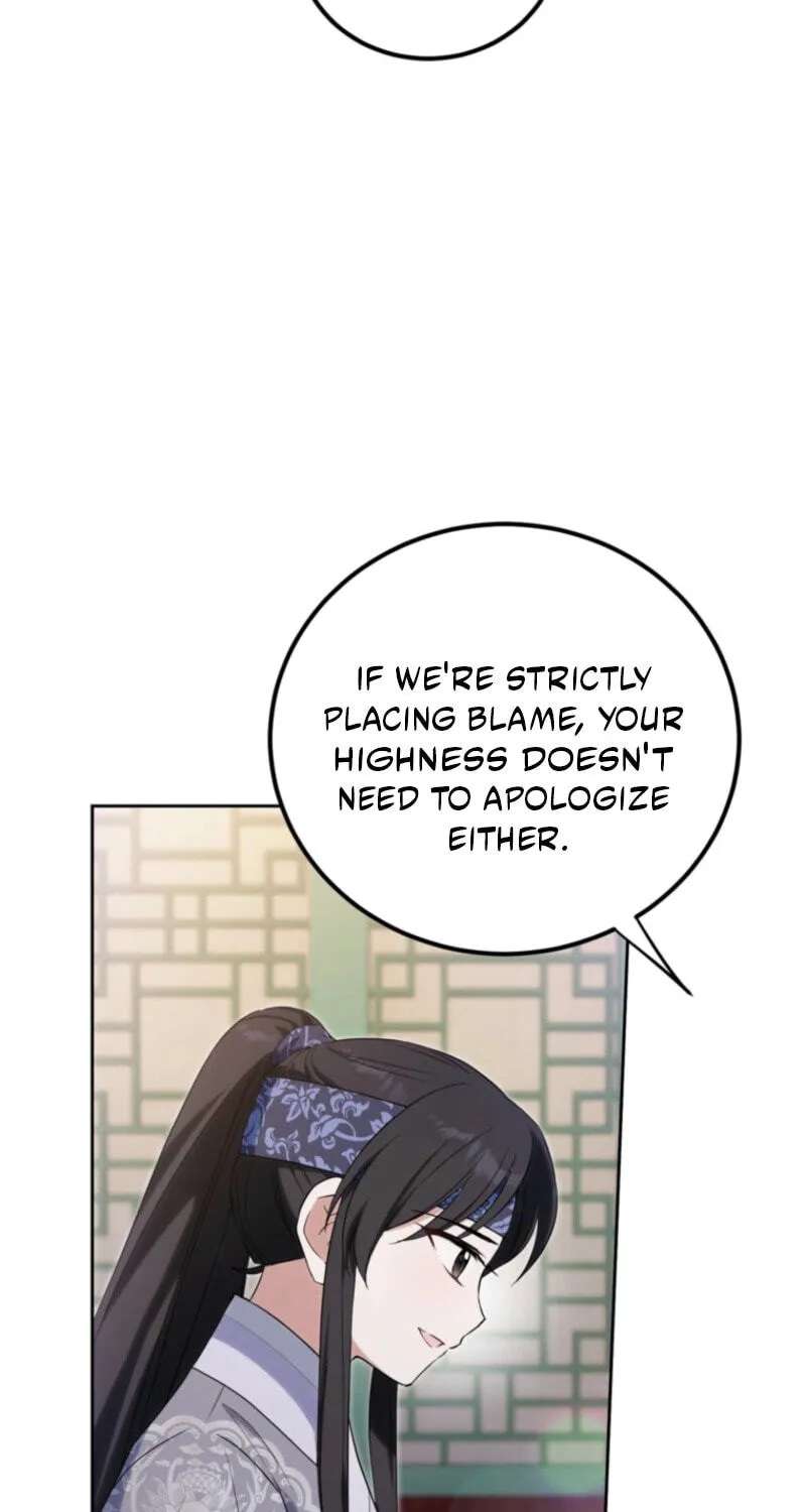 Because I Am a Terminally-Ill Princess With No Tomorrow Chapter 31 - page 81