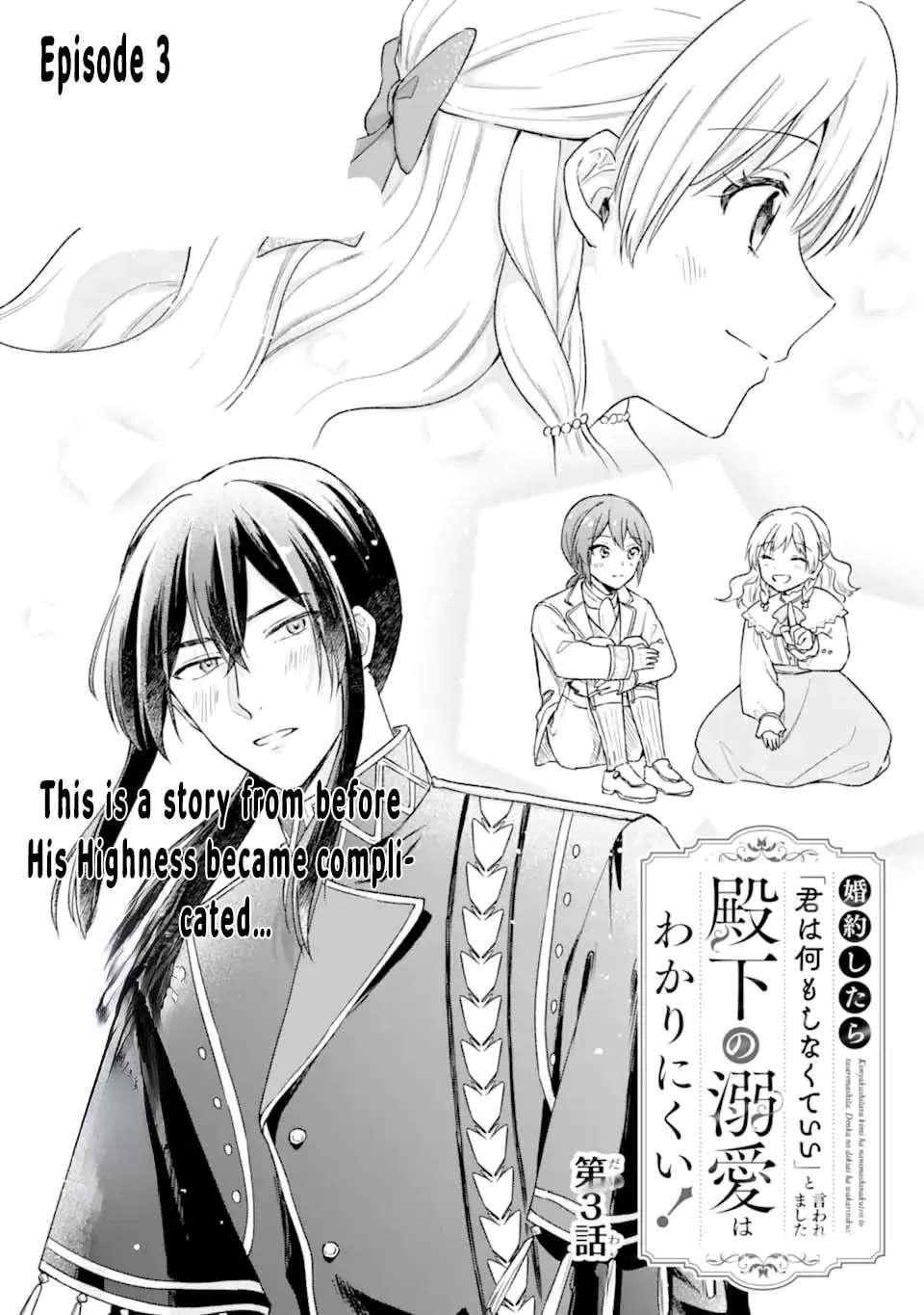 Konyaku Shitara "Kimi wa Nan mo Shinakute Ii" to Iwaremashita: Tenga no Dekiai wa Wakarinikui! Chapter 3 - page 1