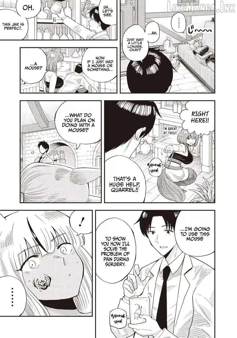 Resident Physician of the Brave Party Chapter 8.1 - page 5