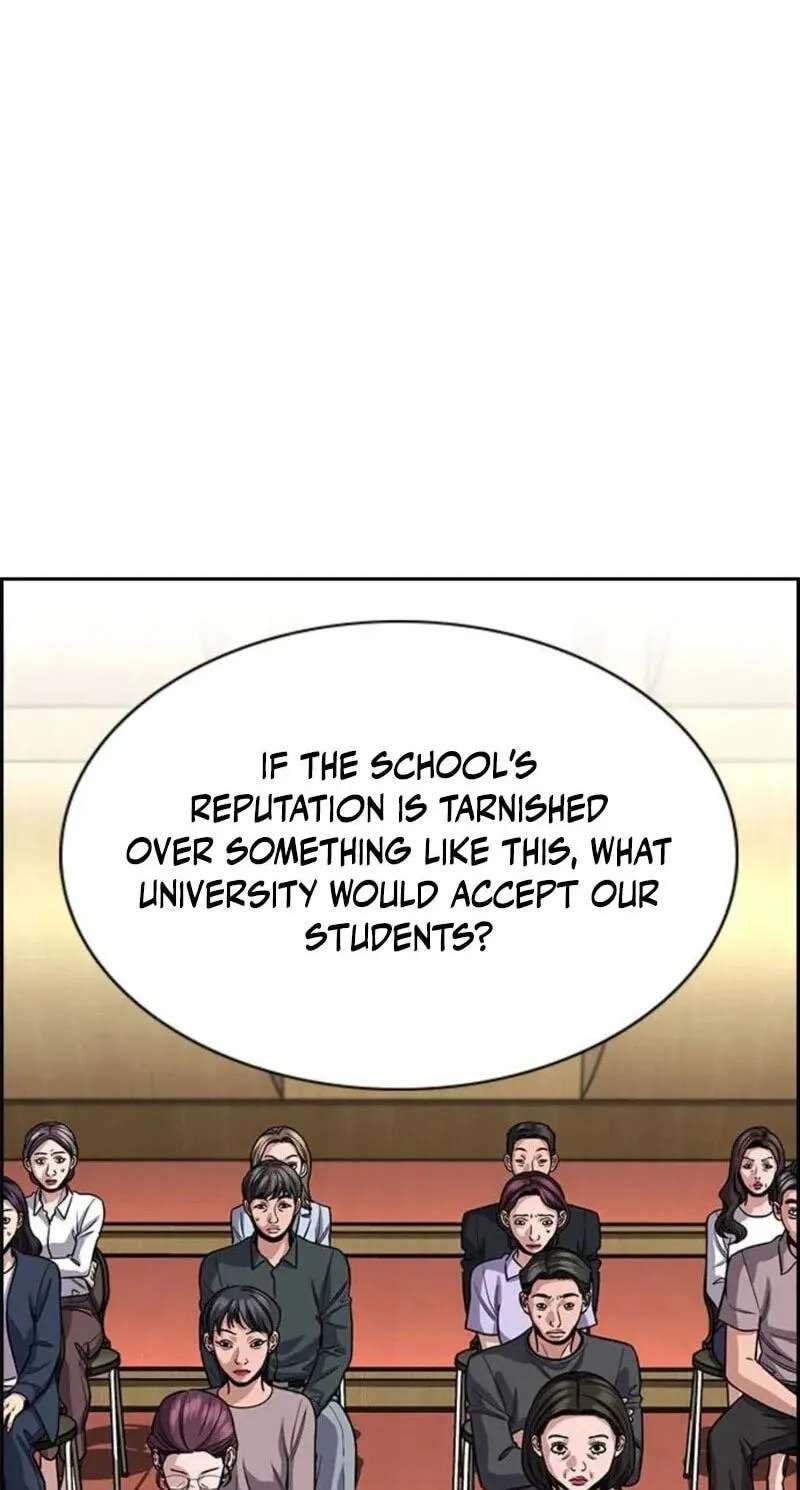 Get Schooled Chapter 260 - page 75