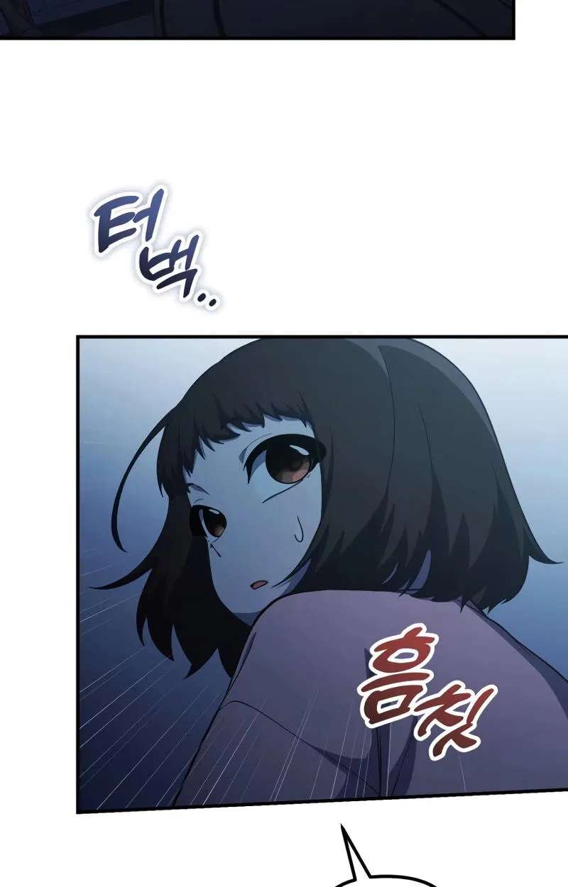 The Genius Wants an Ordinary Life Chapter 74 - page 95