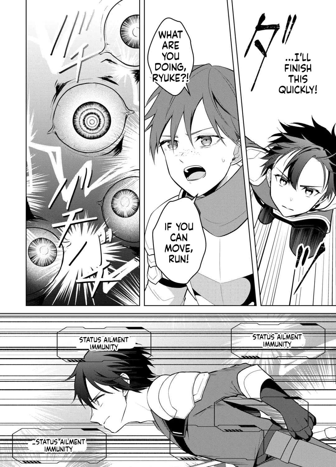 Kandou Kizoku na Ore no Kuzu Gift ga Tsuyosugiru!Kandou Kizoku na Ore no Kuzu Gift ga Tsuyosugiru! Chapter 18 - page 5