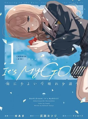 BanG Dream! It's MyGO!!!!! Swaying in the Rain, Looking for the Sunshine