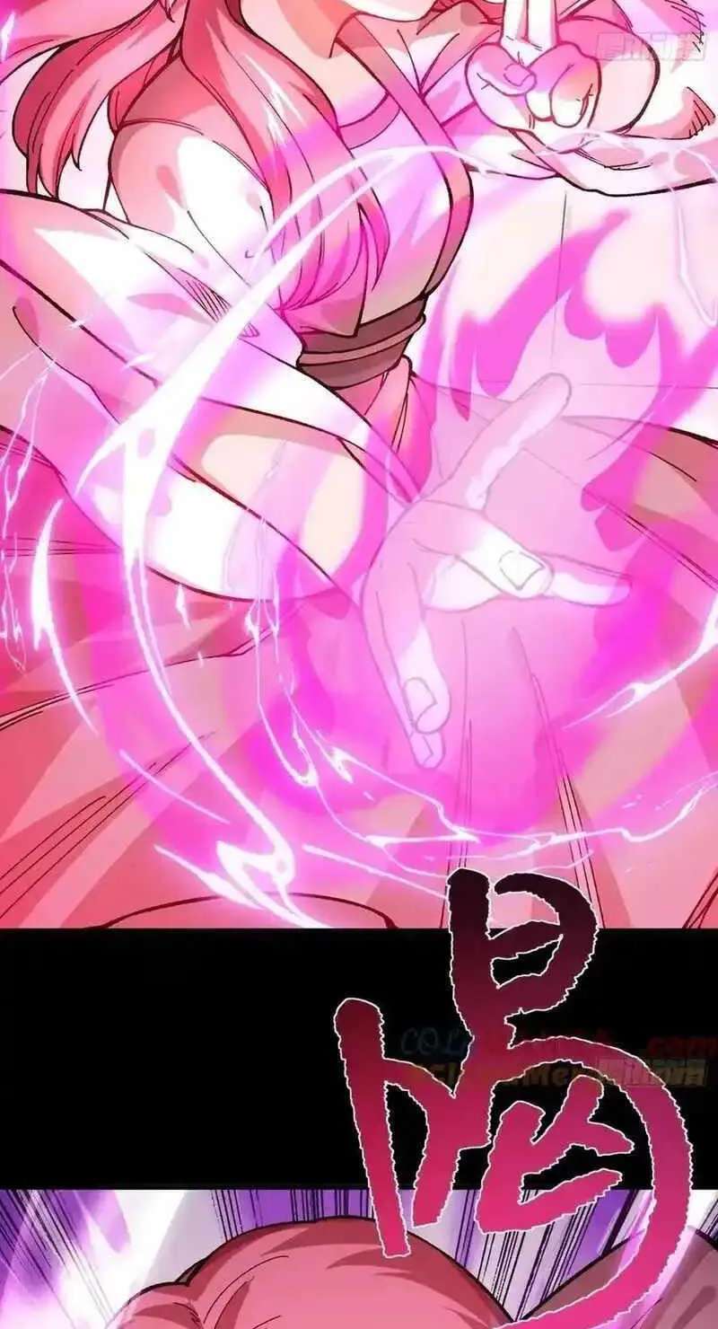 Bai Lan De Wo, Quan Kao Tu Di Xu Ming Chapter 43 - page 27