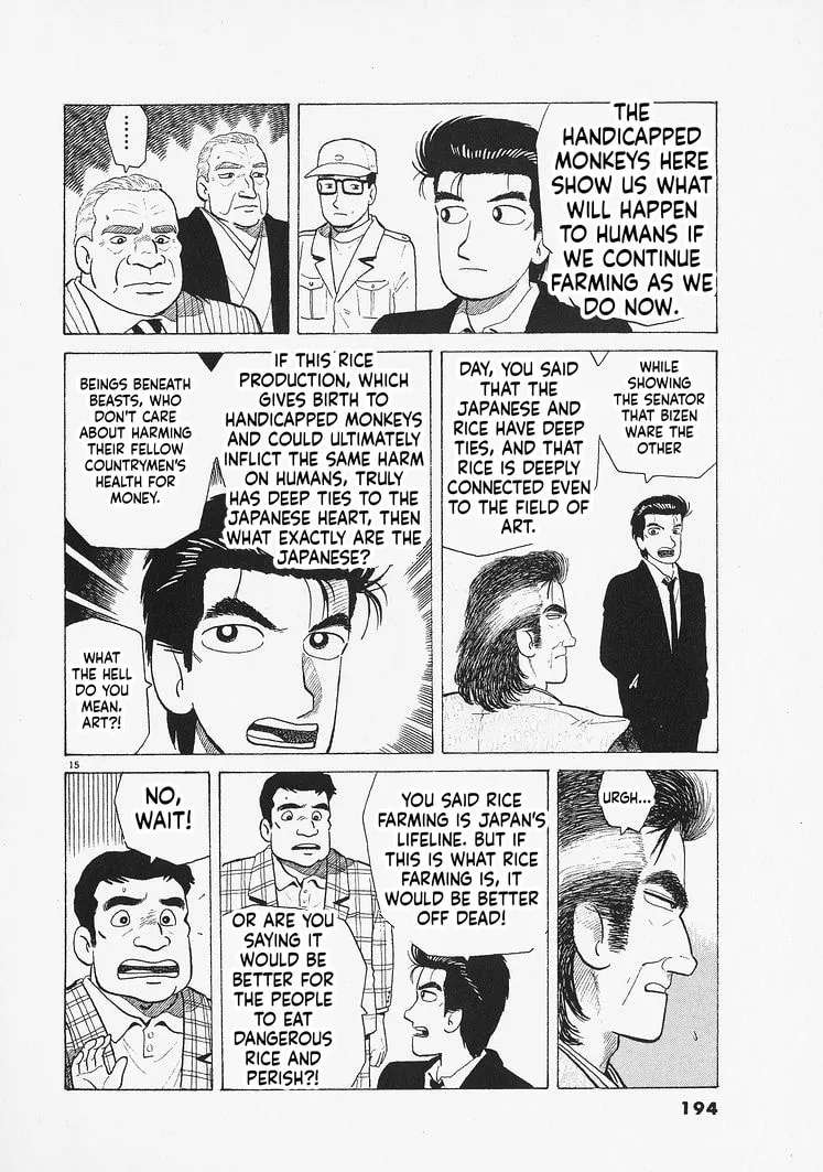 The Gourmet Chapter 334 - page 15
