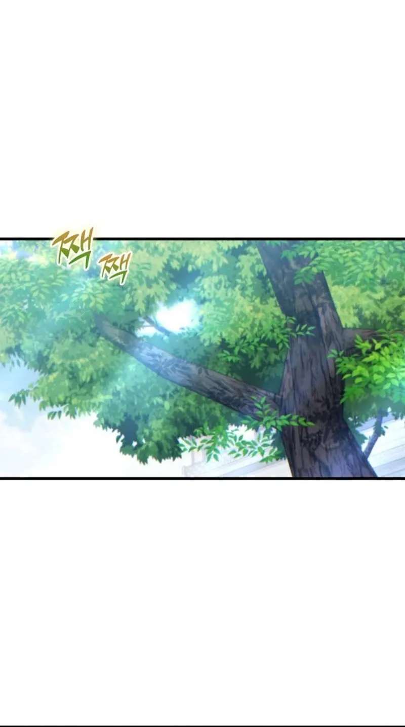The Lord Who Levels Up by Devouring Chapter 17 - page 10