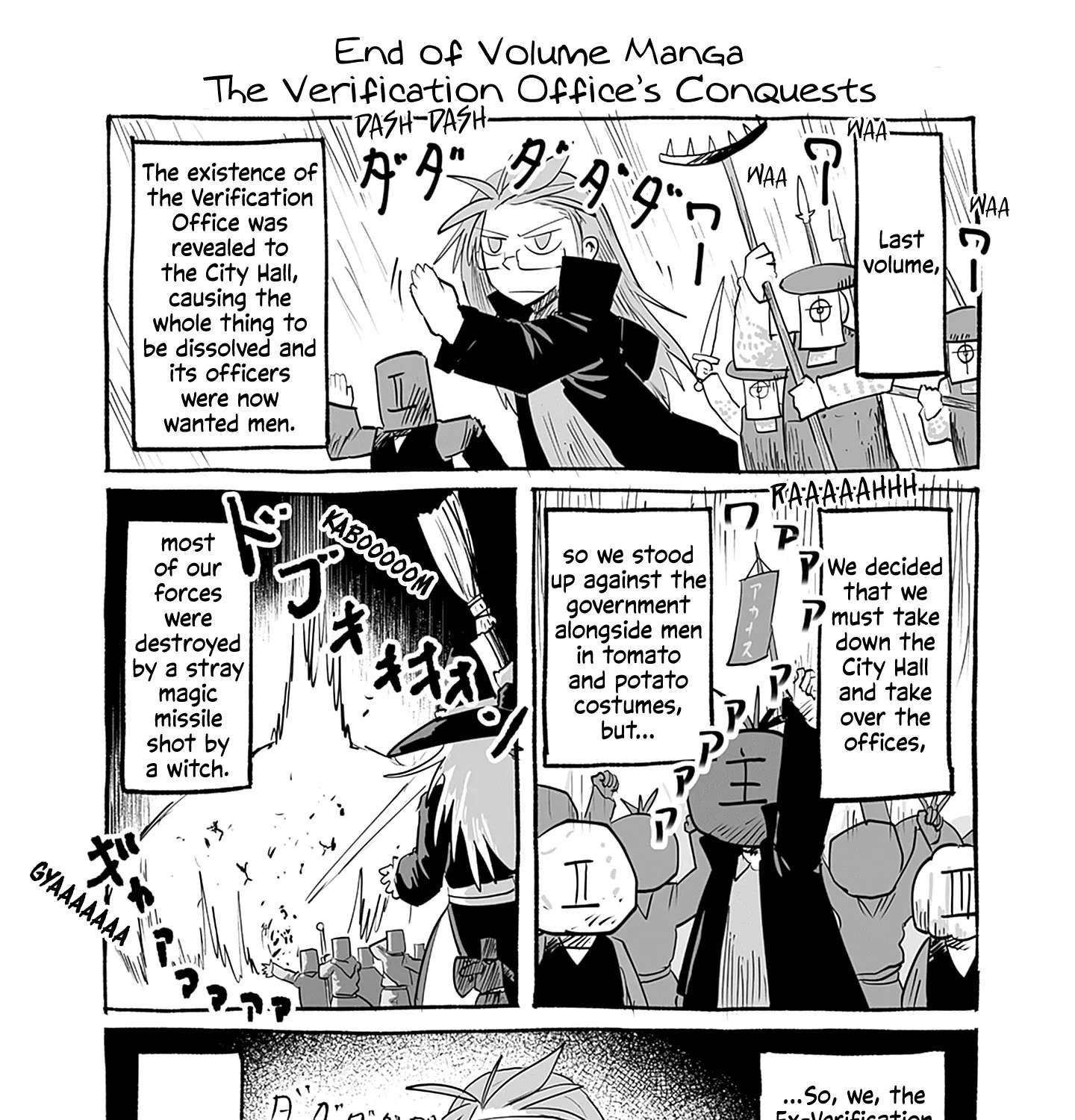Ryuu to Yuusha to Haitatsunin Chapter 66.5 - page 2