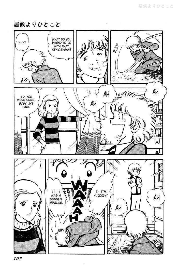 Yuuhi yo Nobore!! Chapter 3.5 - page 38