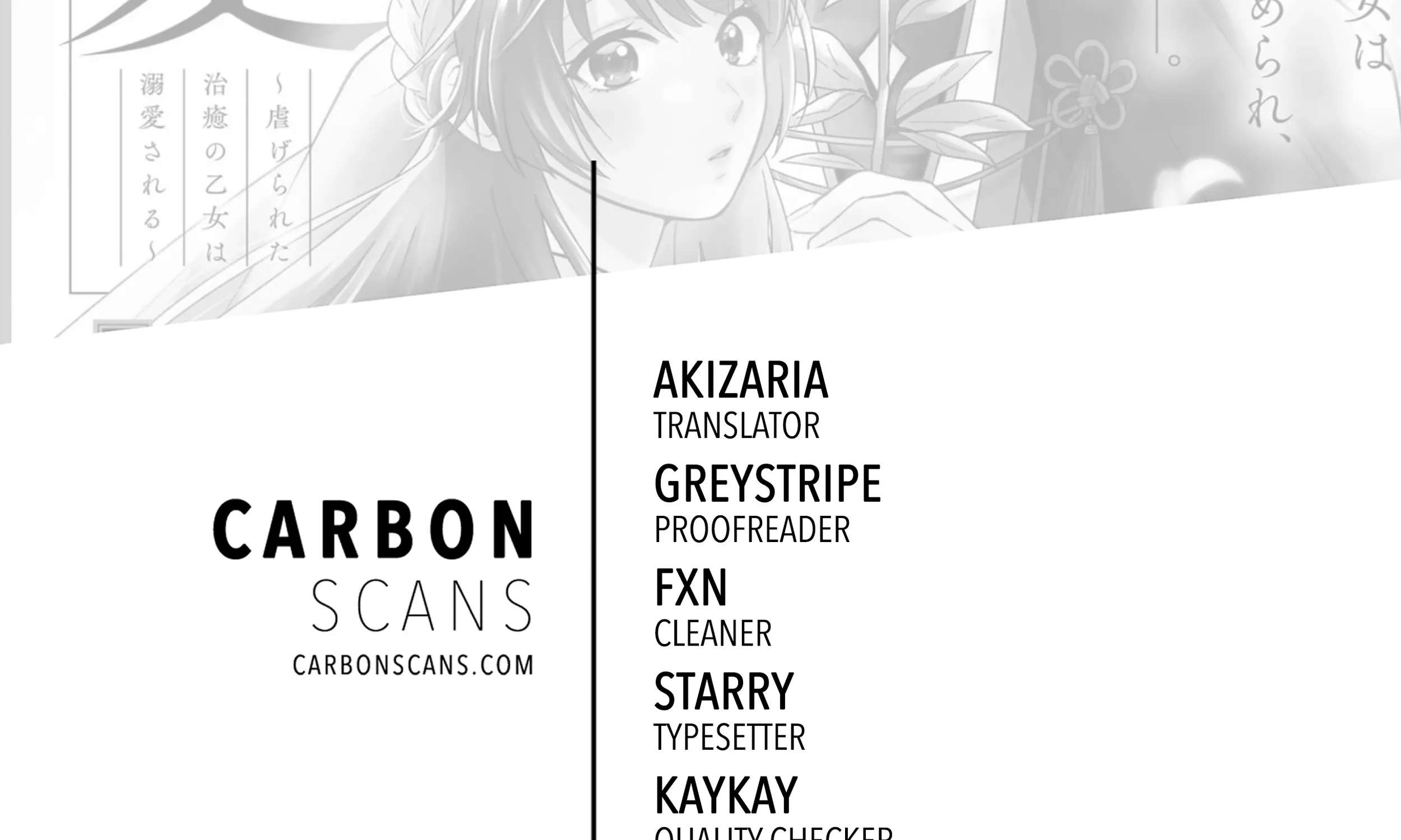 Yashaou No Saiai Shitagerareta Chiyu No Otome Wa Dekiai Sareru Chapter 6.1 - page 2