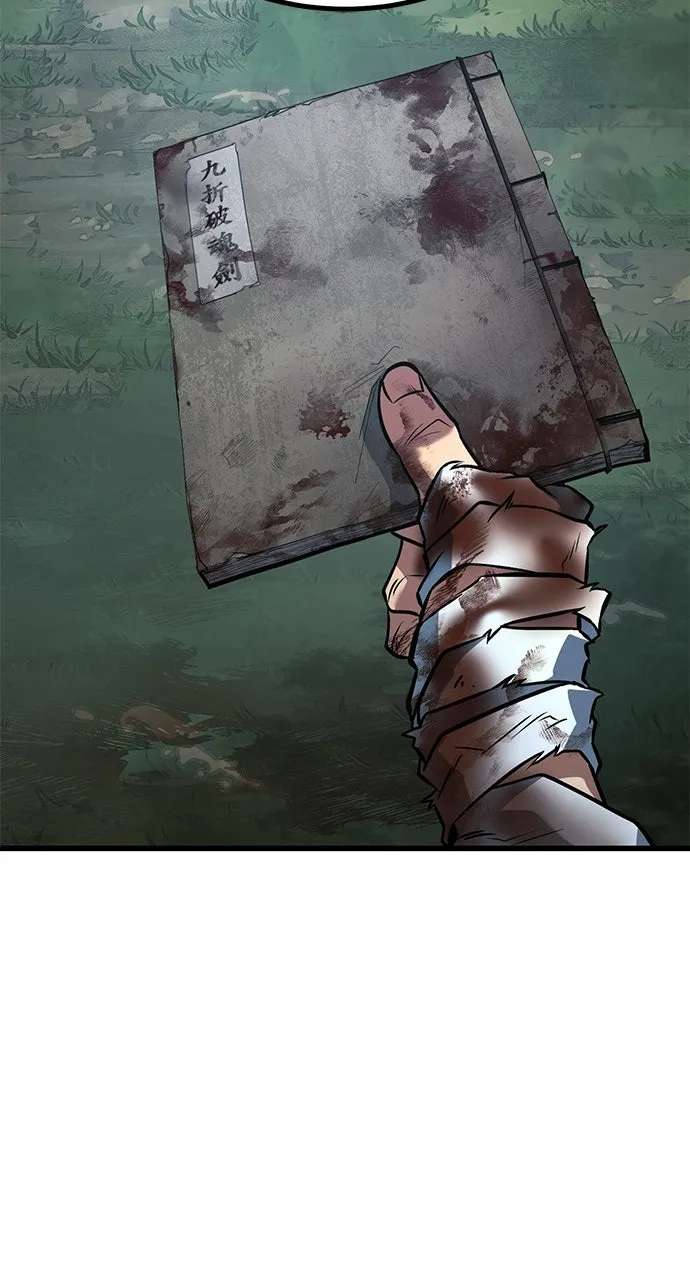The Accidental Legend Chapter 1 - page 95