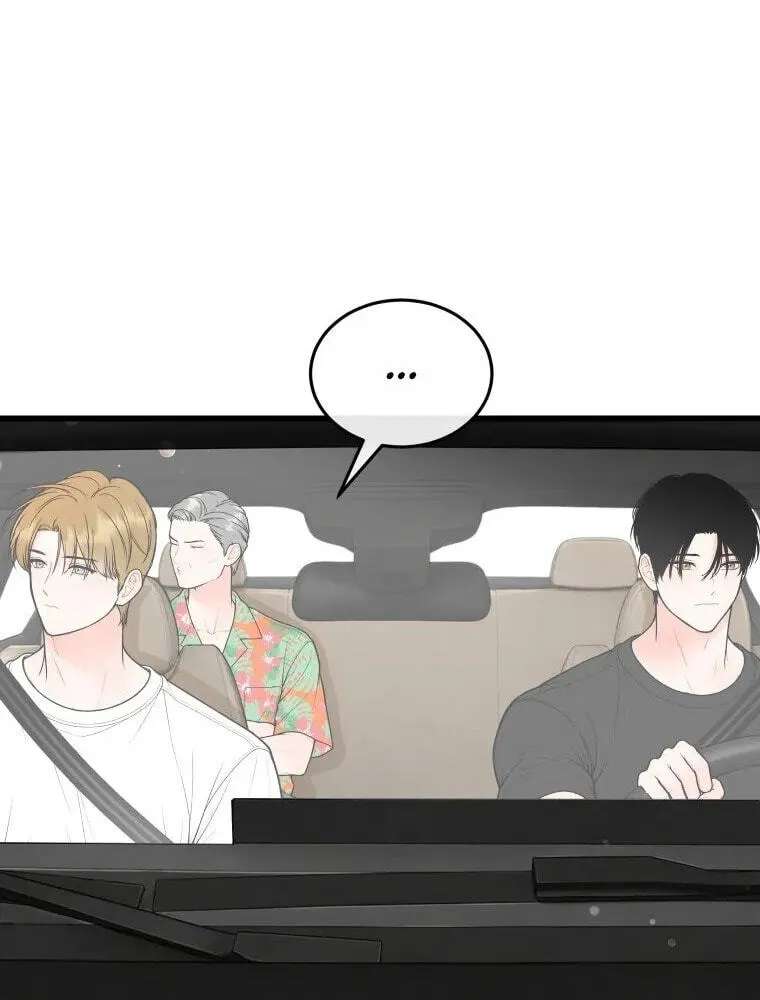 The Worse It Is, the Better It Tastes Chapter 36 - page 69