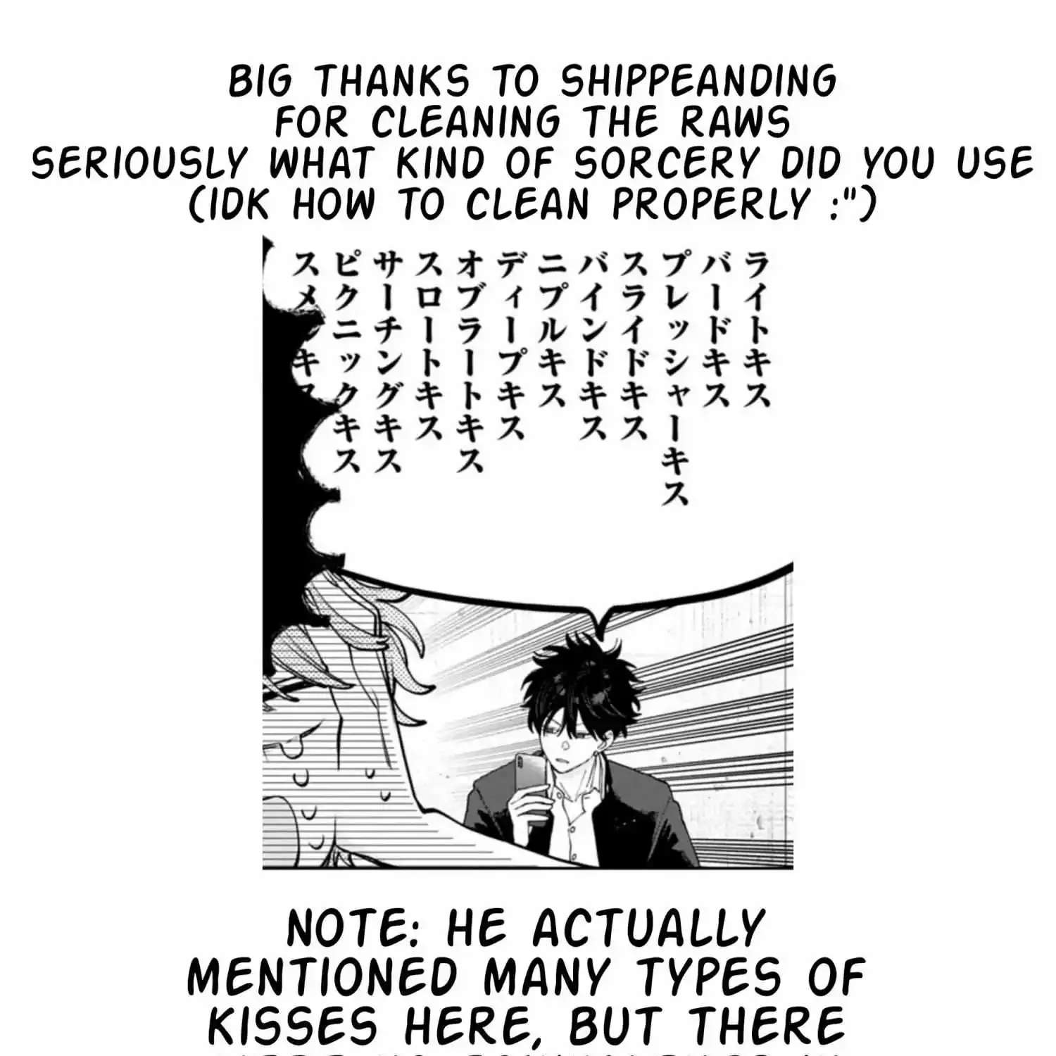 Ore No Kuchibiru Ga Nerawareteimasu Chapter 5 - page 40