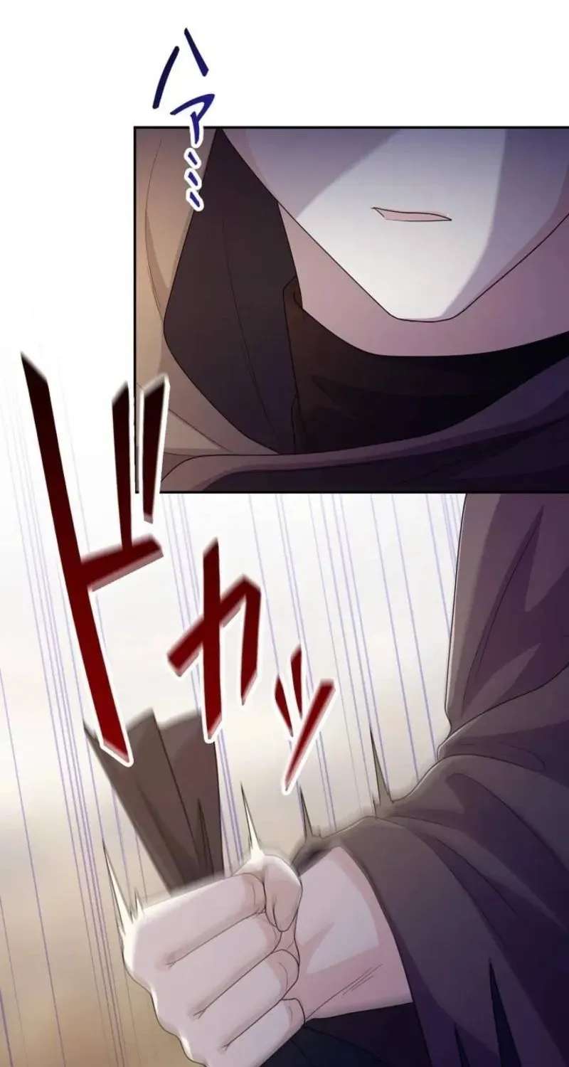 I Tried to be a Villainess, But Now I'm Being Obsessed Over?! Chapter 34 - page 62