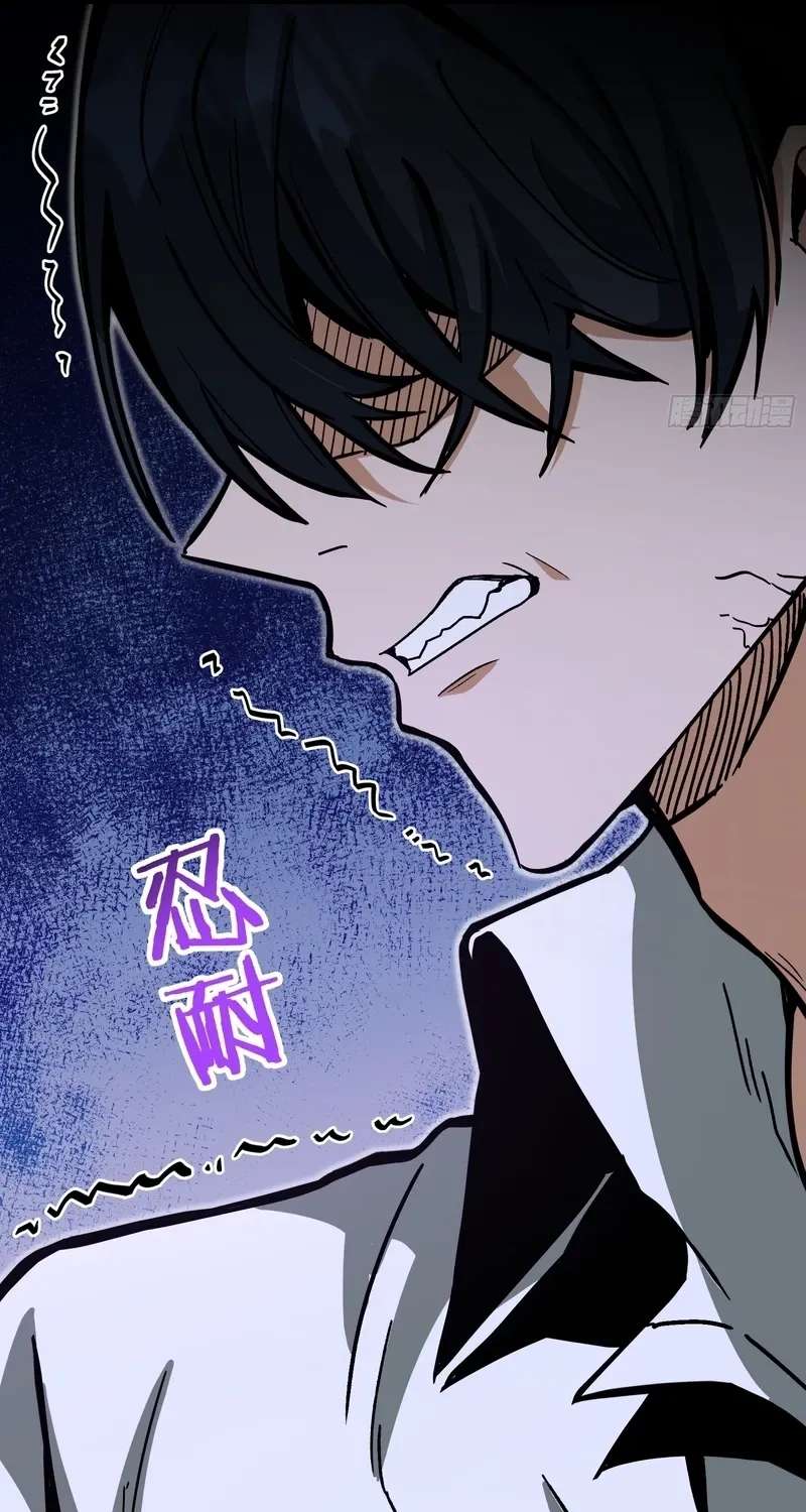 Global Job Change: Starting With the Hidden Class Necromancer Lord Chapter 7 - page 78