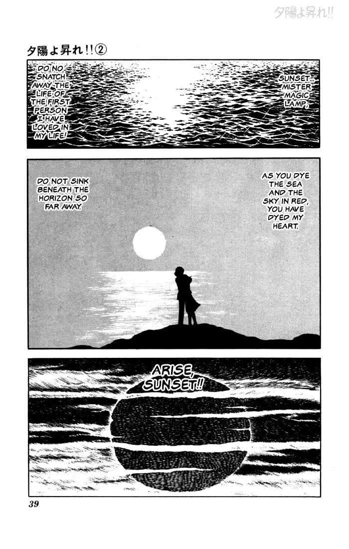 Yuuhi yo Nobore!! Chapter 4 - page 37