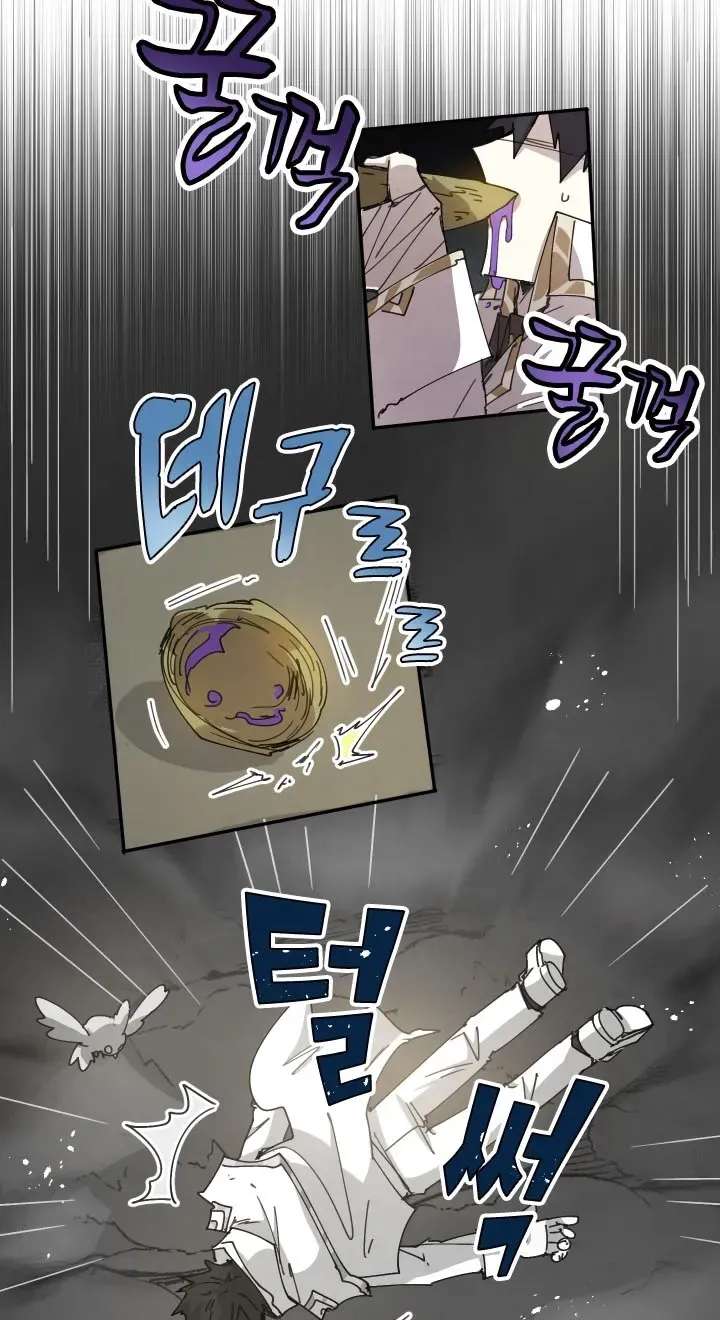 Reincarnation of the Hero Party's Grand Mage Chapter 151 - page 16