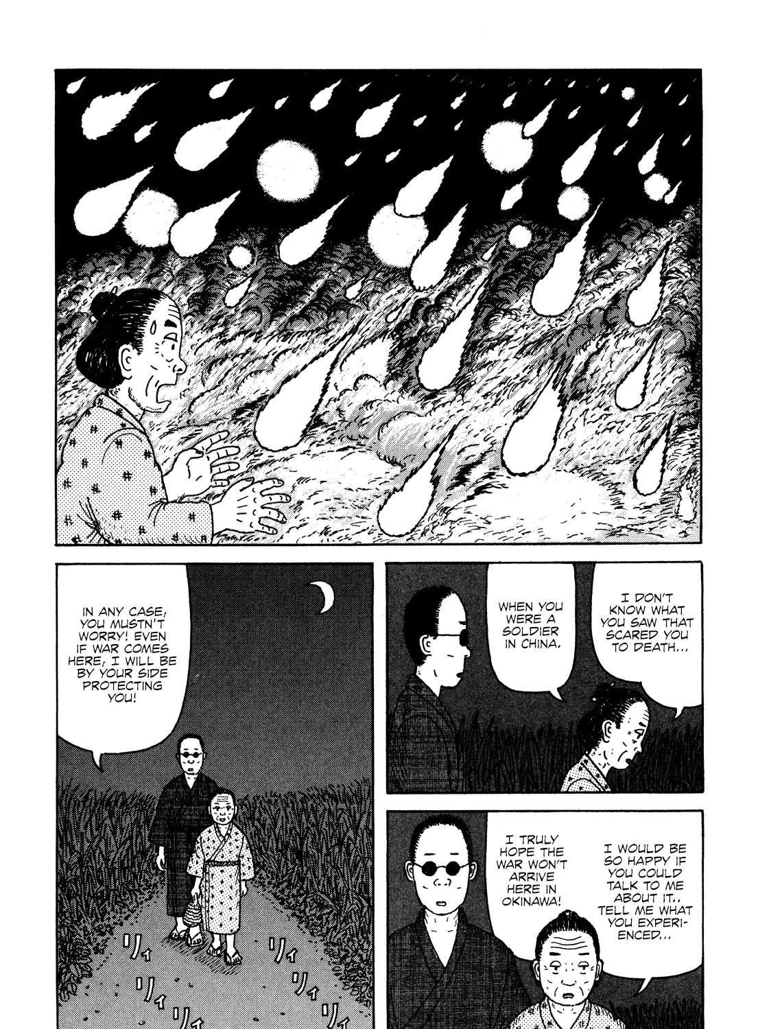 Kajimunugatai Chapter 3 - page 17