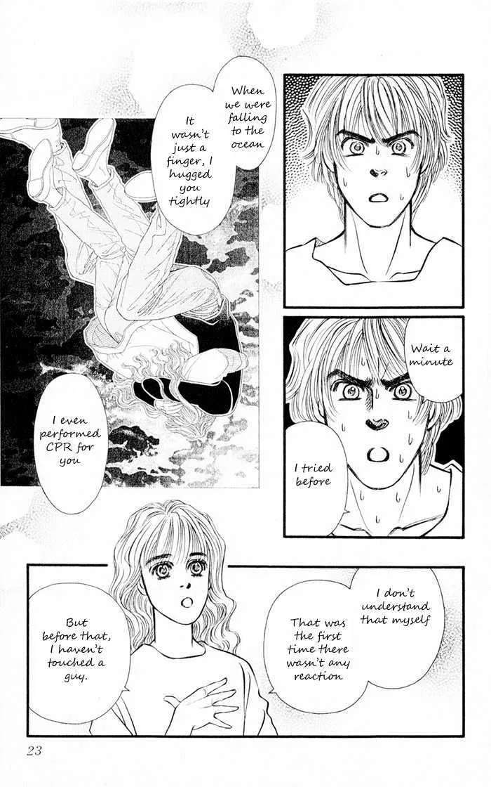 Umi Yori mo Fukaku Chapter 1.1 - page 23