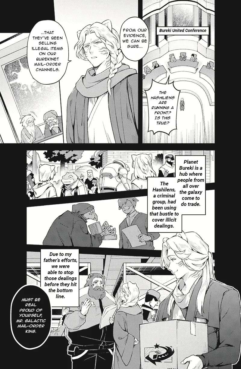 Bakuage Sentai Boonboomger: bonus lap—Return of the Young Master Chapter 1 - page 3
