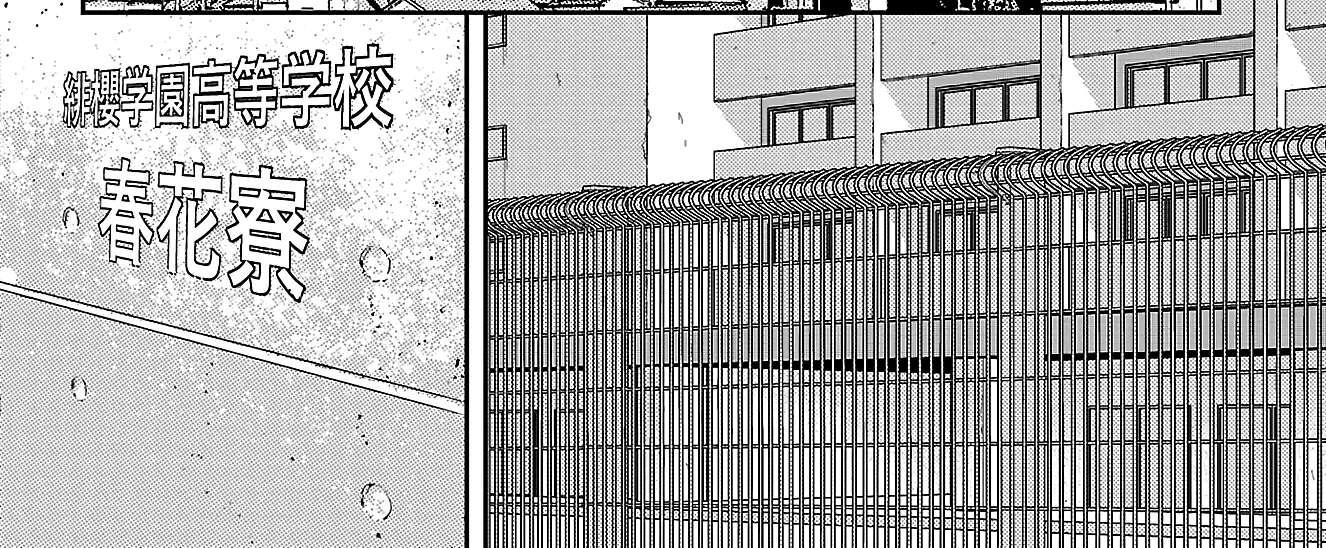 Nine Peaks Chapter 170 - page 10