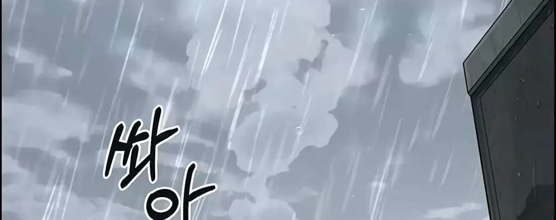 A Man's Man Chapter 267 - page 22