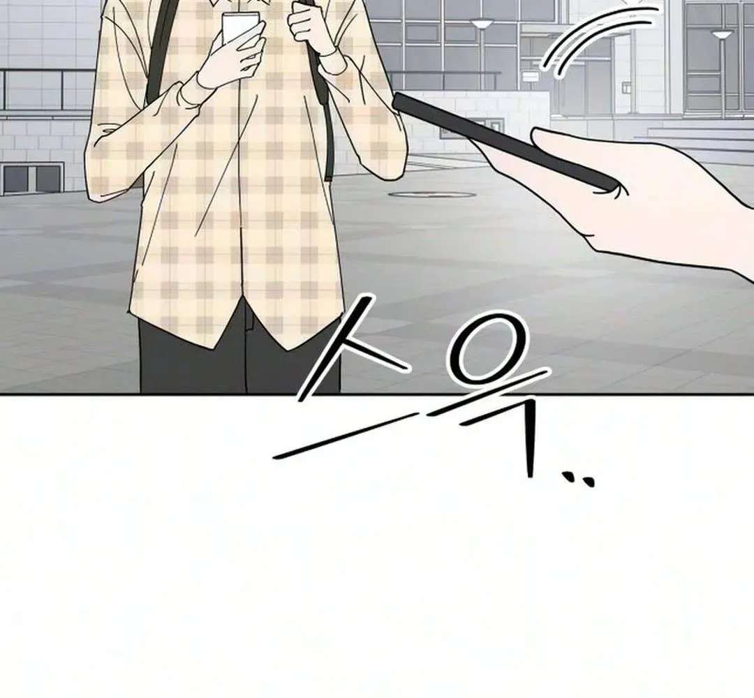 Reversal! First Love Chapter 6 - page 10