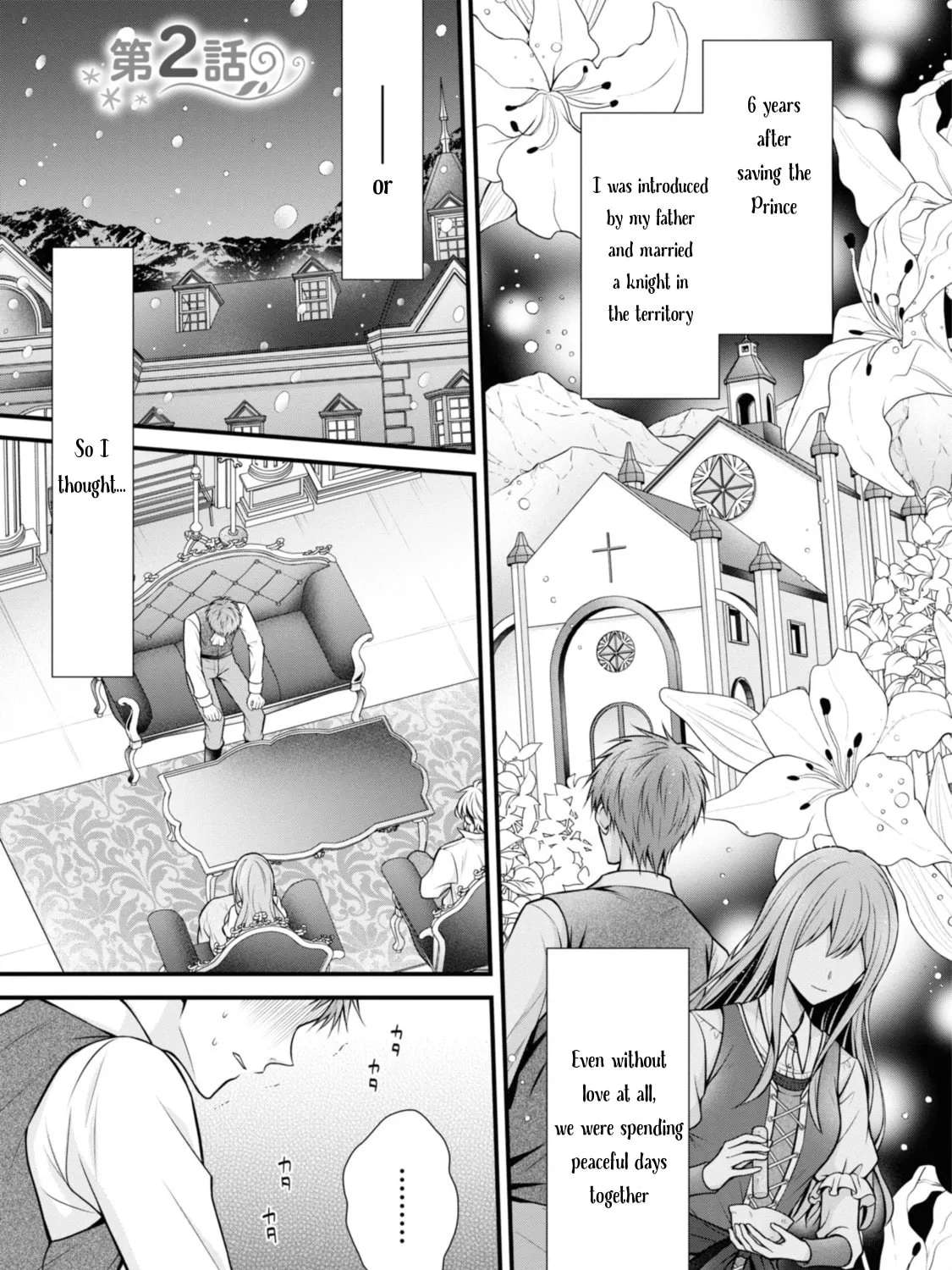 Otoko Un Zero no Kusushi Reijou, Hatsukoi no Kurokishi-sama ga Oshikake Konyakusha ni Narimashite. Chapter 2 - page 1