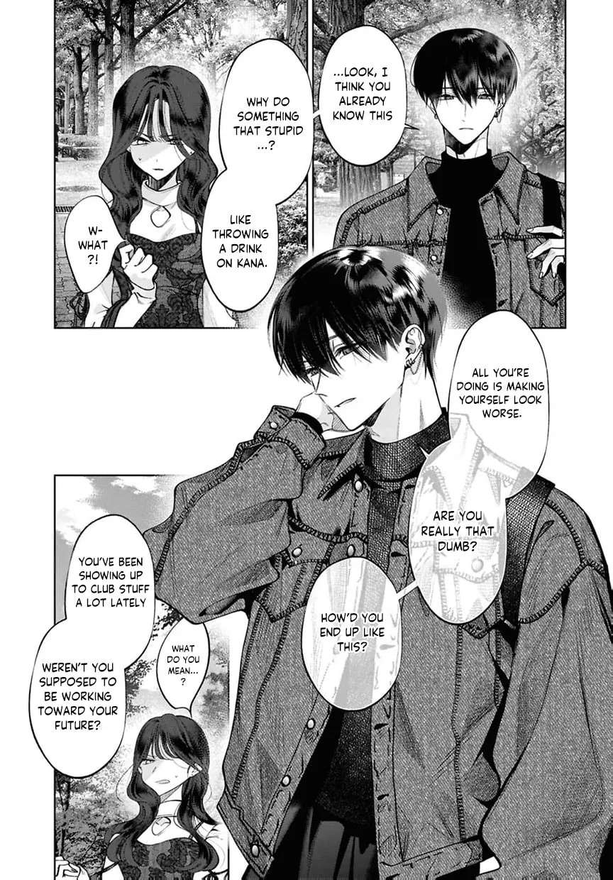 You Eventually Became My Poison Chapter 6 - page 17