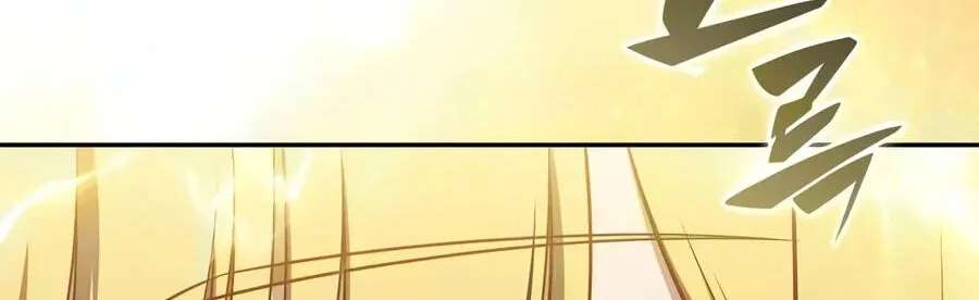 I’m the Max-Level Newbie Chapter 273 - page 179