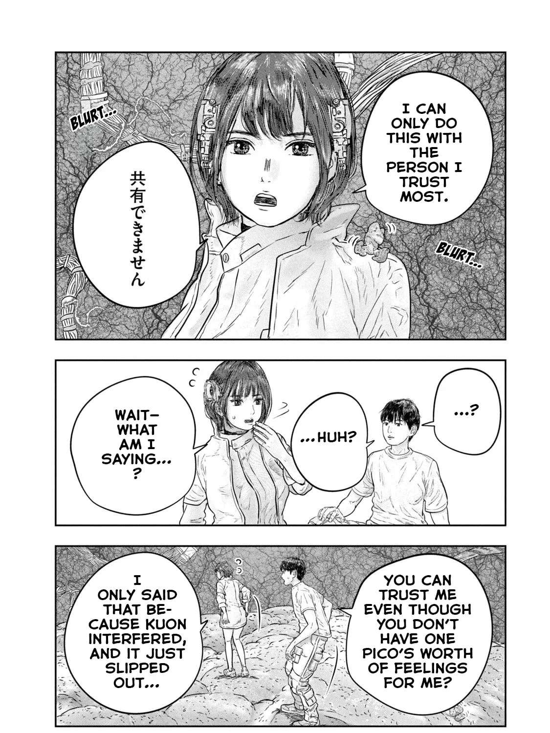 Super Triage Chapter 7 - page 7