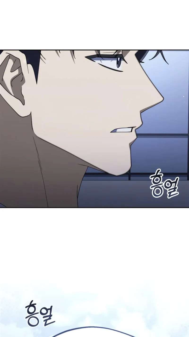Off Work Today Too Chapter 55 - page 127