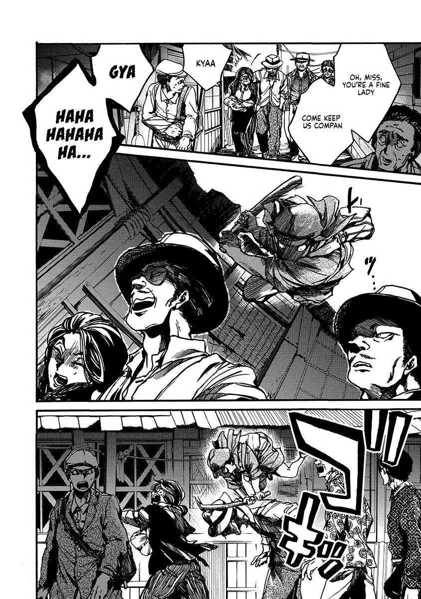 Musubaru Yakeato Chapter 1 - page 11