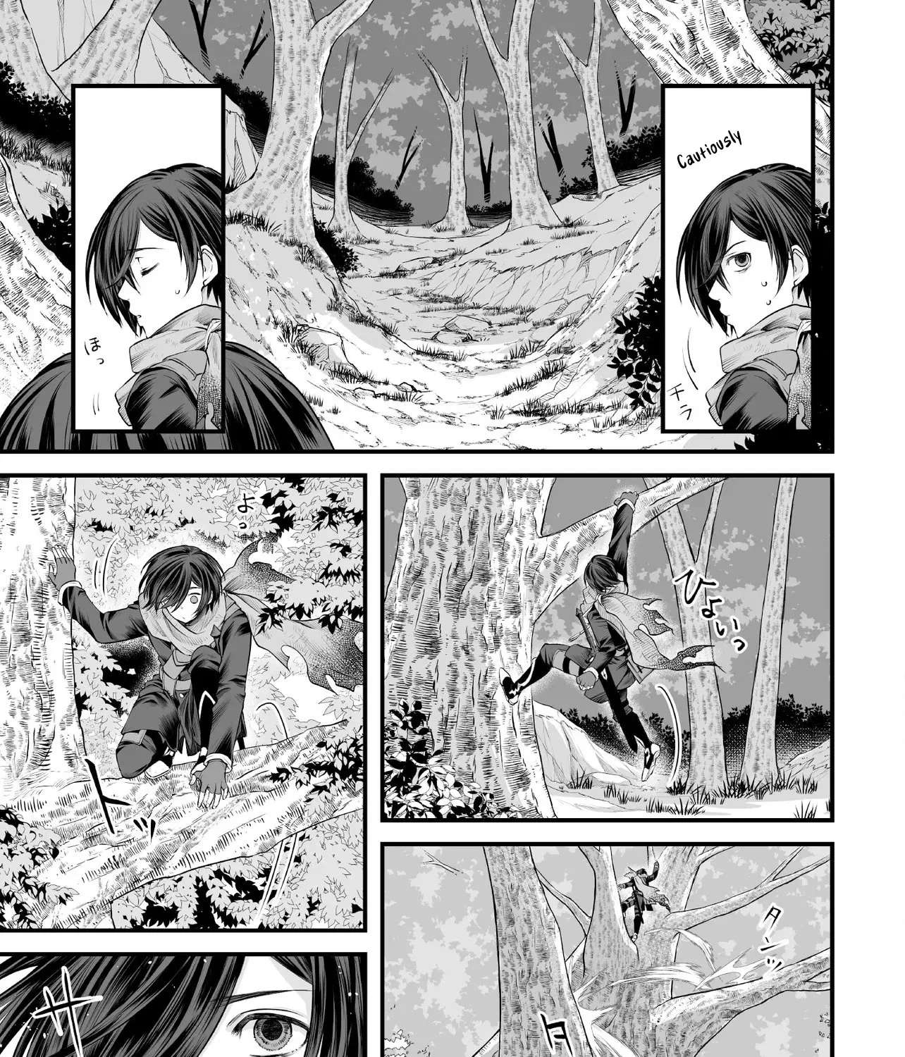 The Immortal Heretic and the Calamity Dragon Princess Chapter 2 - page 6
