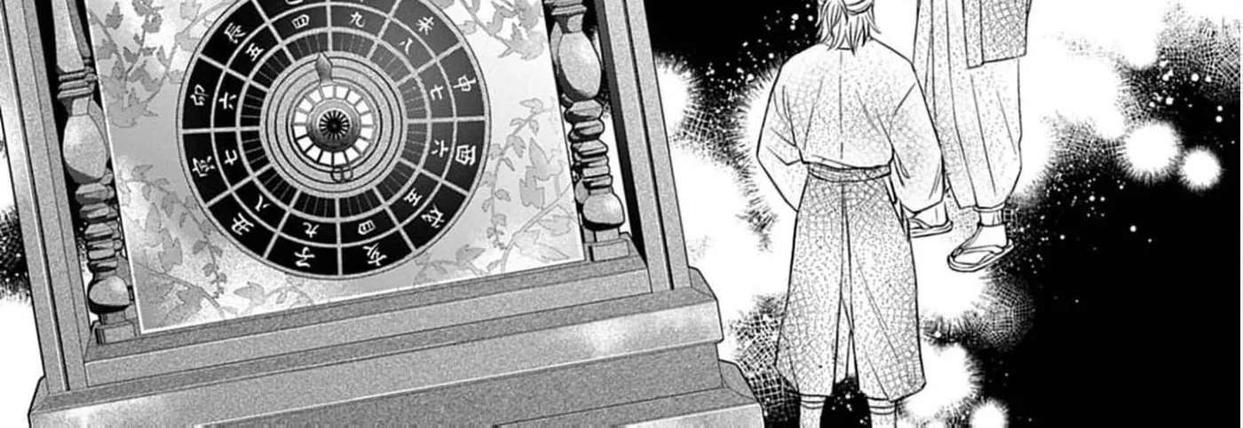 From a worthless maid to a pampered bride Chapter 55 - page 32