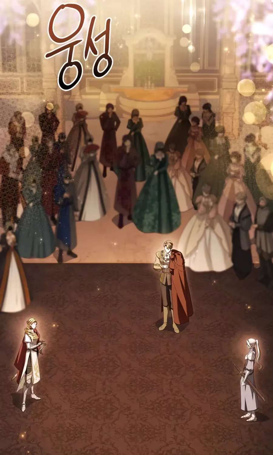 The Crown I'll Claim Chapter 39 - page 87