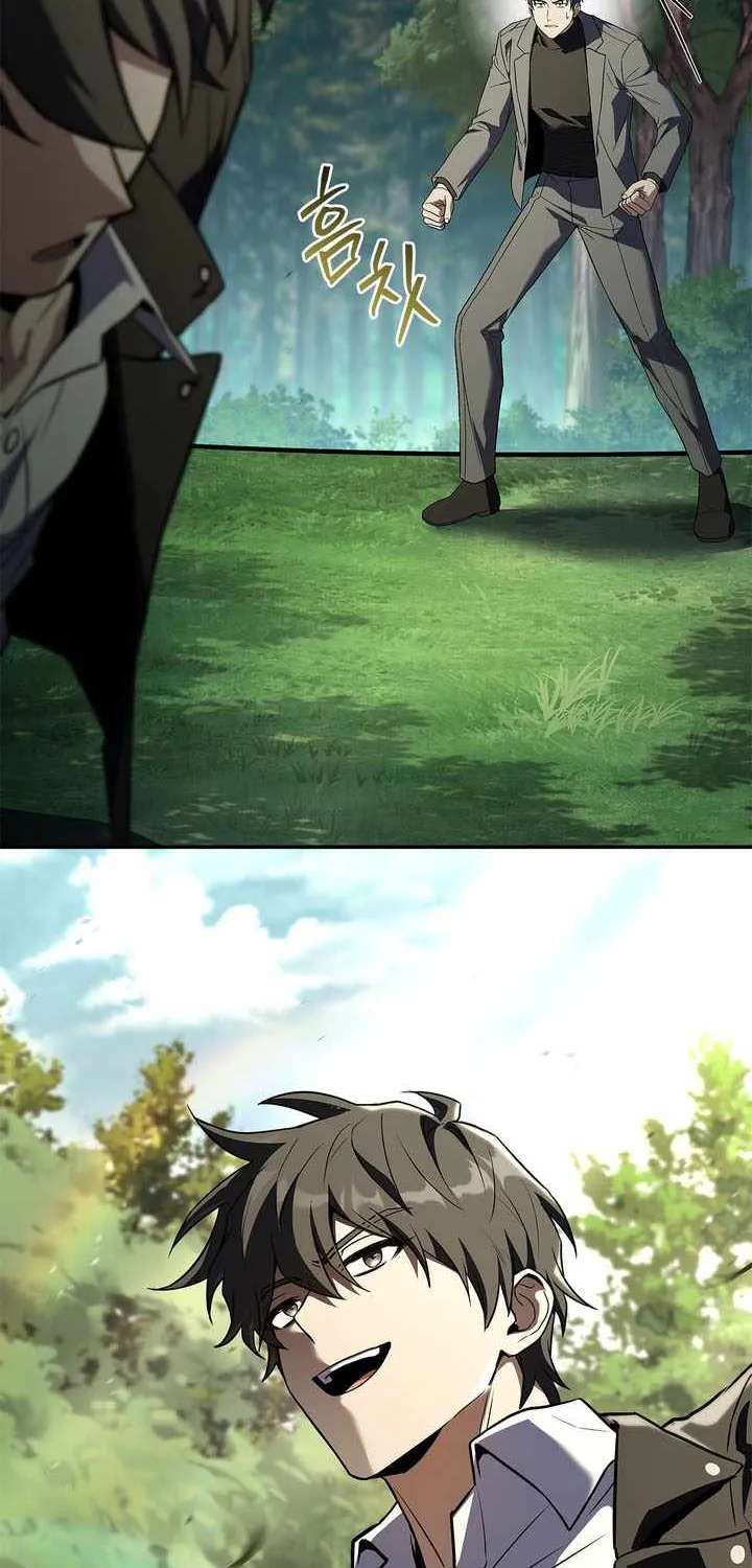 Only I Have an EX-Grade Summon Chapter 37 - page 112