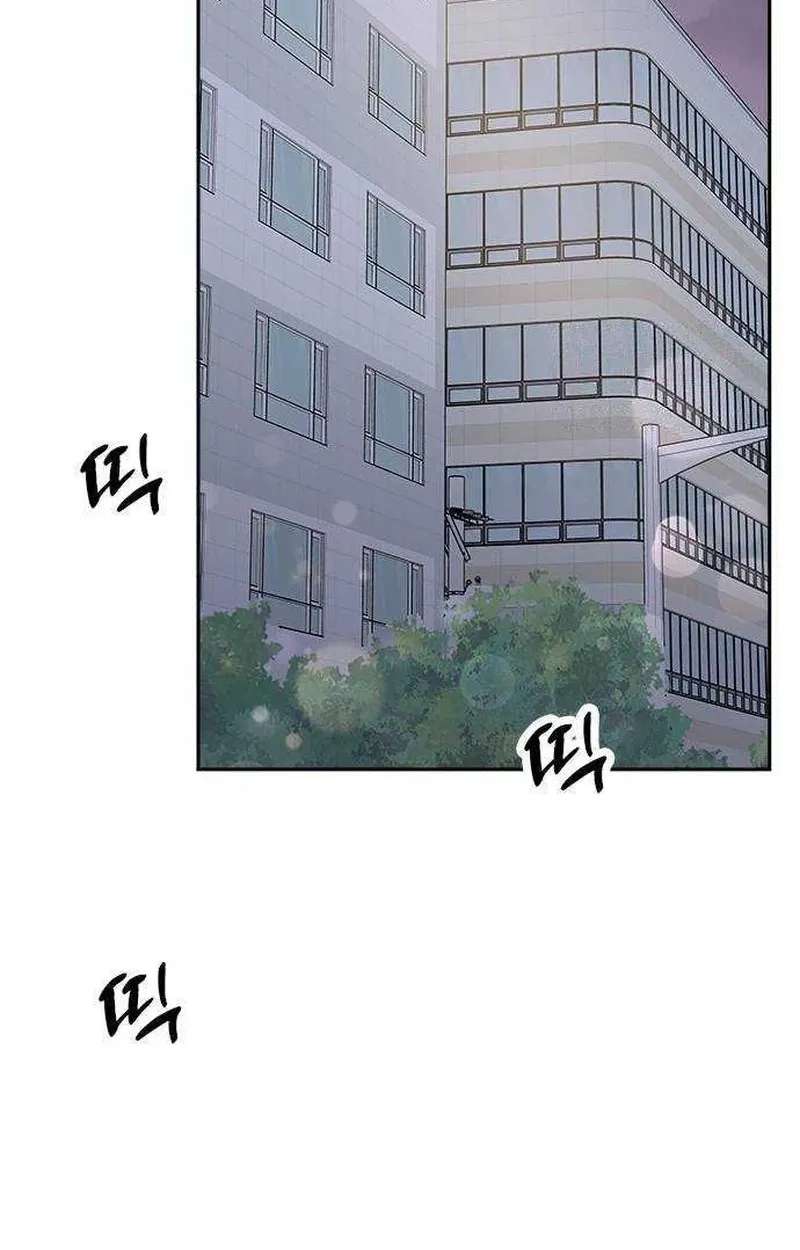 Next Door Boyfriend Chapter 49 - page 71