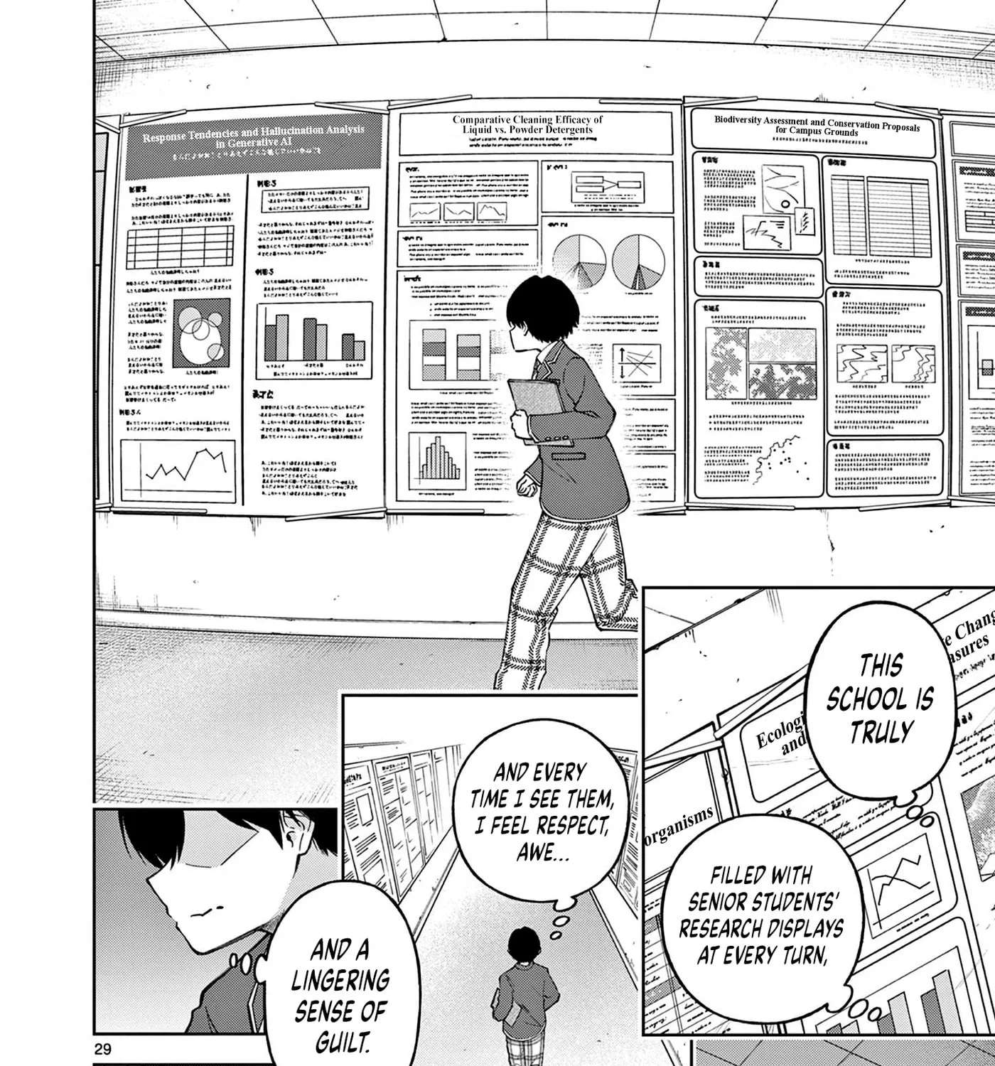 First Love Algorithm Chapter 1 - page 54
