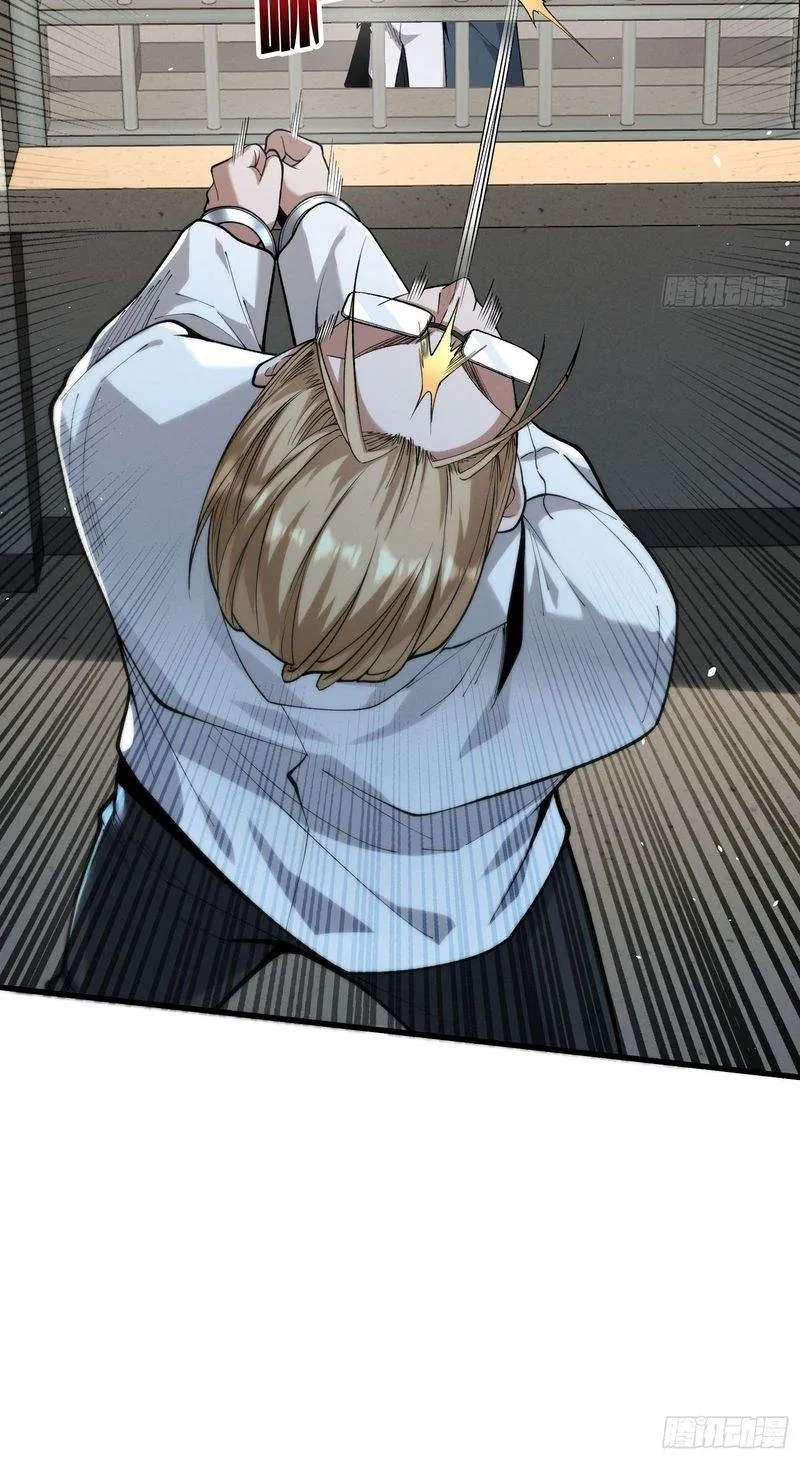The Ultimate Prodigy Chapter 10 - page 11