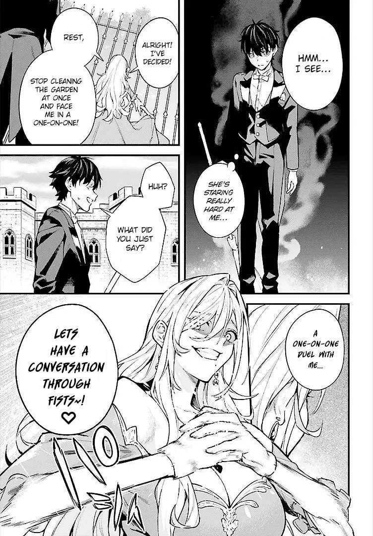 Infinite Magician ~I Was Persecuted as a Commoner's Child Without Magic Power, but I Possesses Infinite Magical Power~ Chapter 5 - page 5