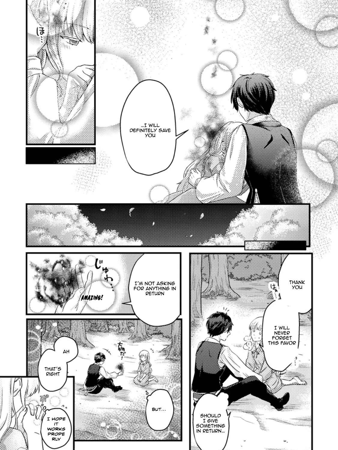 Noroware Reijou no Shiawase Sagashi ~Konyaku Haki saremashitaga, Nazo no Mahoutsukai ni Deatte Jinsei ga Kawarimashita~ Chapter 2 - page 19