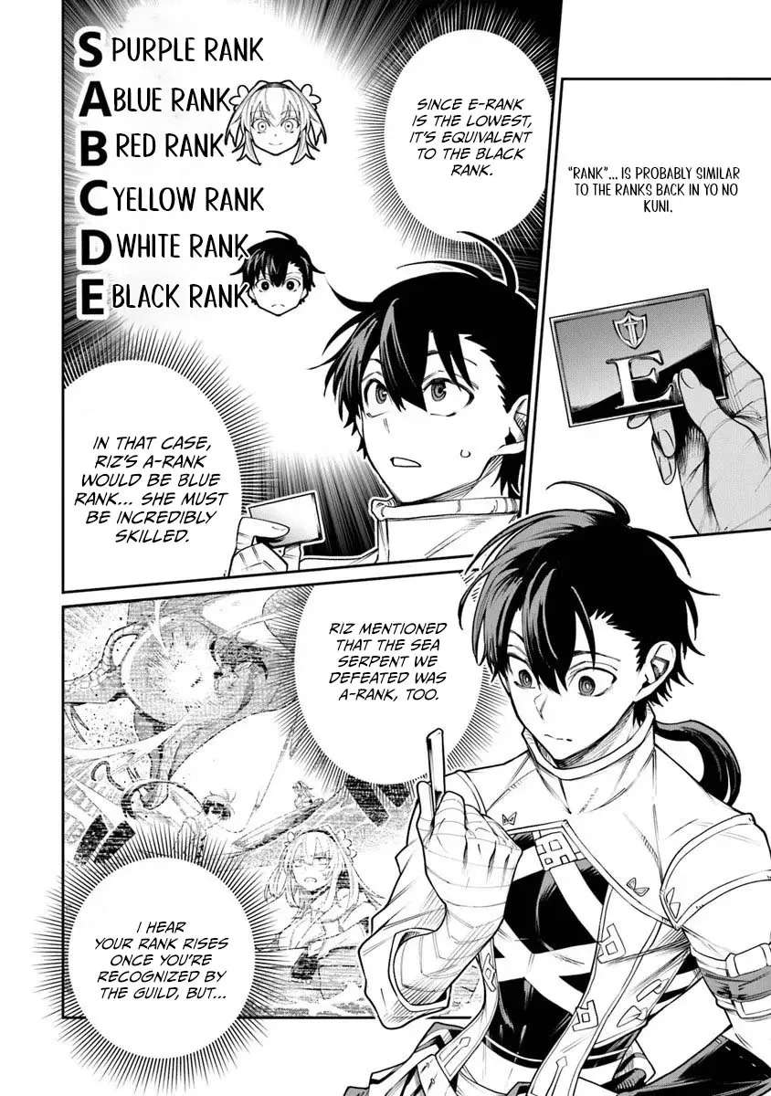 Bushinden: I Was Offered as a Sacrifice, but Was Picked up by a God and Became a Master of Martial Arts Chapter 9.3 - page 8